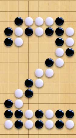 五子棋大师